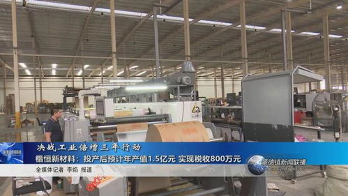 景德鎮(zhèn)新聞聯(lián)播20230826