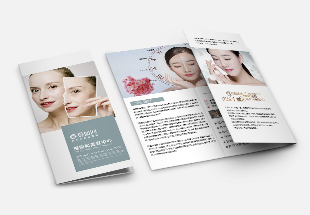 綻放自信之美 專業醫療美容，定制你的專屬美麗